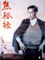 91香蕉嫩草